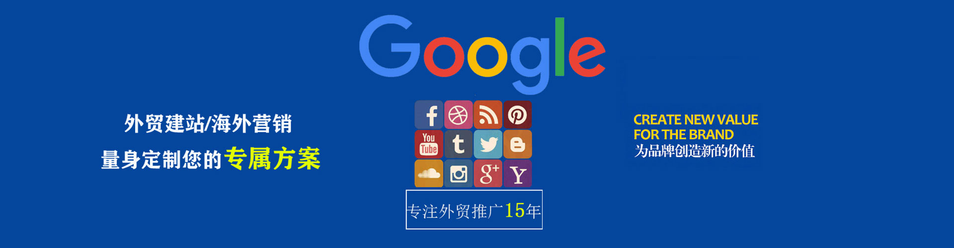 土城百度推广开户